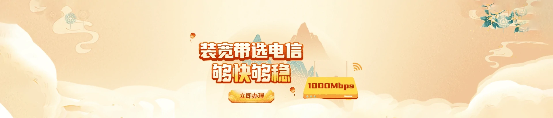 祥符区电信宽带