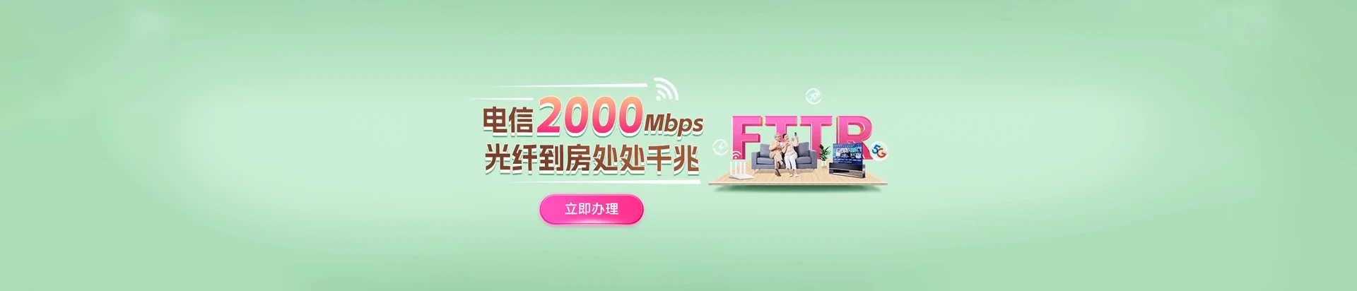 祥符区电信宽带