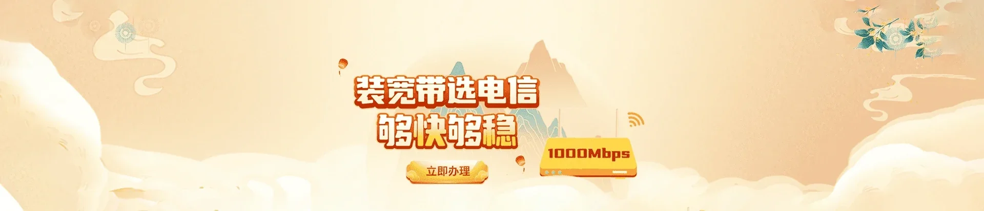  祥符区电信宽带 宽带套餐